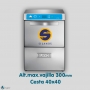 Lavavasos Silanos Serie EXTRA XS 30 cesta 40X40