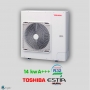 Aerotermia Toshiba ESTIA GAMMA 65 Mural 14kw