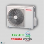 Aerotermia Toshiba ESTIA ALL IN ONE MINI 55 4kw con ACS 210L