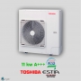 Aerotermia Toshiba ESTIA ALL IN ONE MULTIZONA BETA 65 11kw con ACS 210L